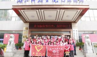 咸宁市第一人民医院 湖北,咸宁有哪些医院